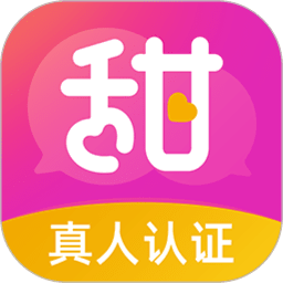 甜聊