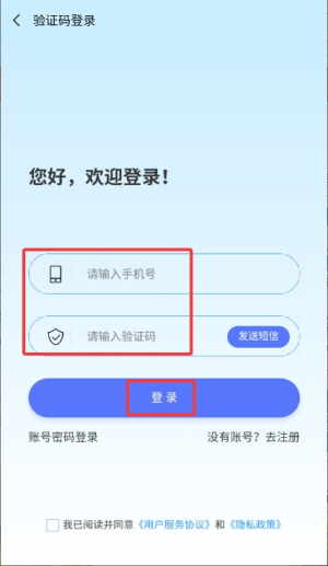 昂立优学学生端