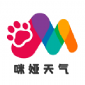 咪娅天气软件下载