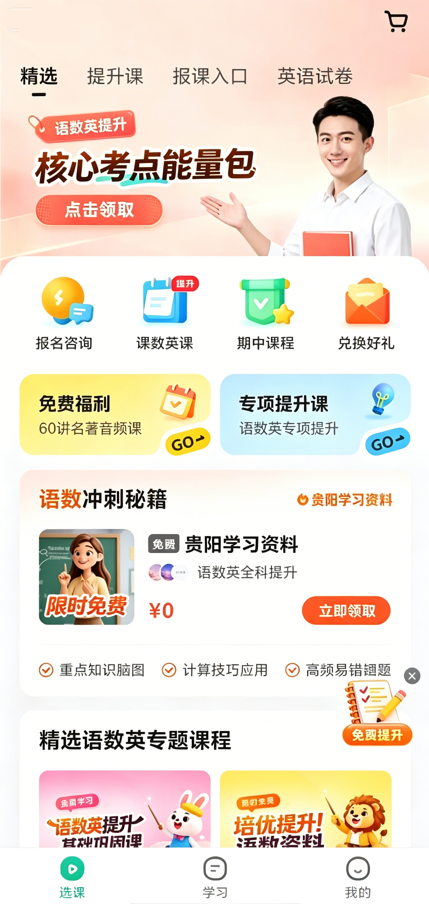 怎么用截图1