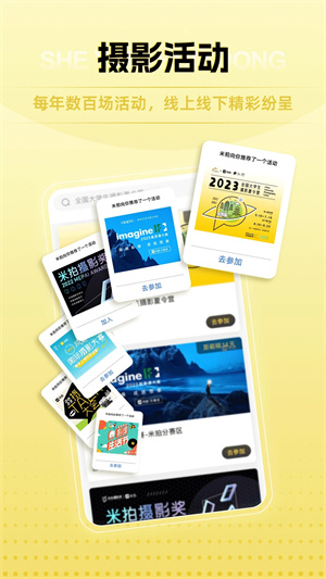 软件功能截图