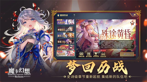 魔卡幻想官方版1