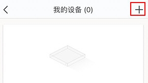 Tenda WiFi