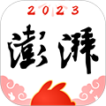 澎湃新闻app官方版下载