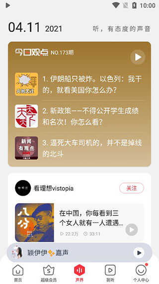 使用教程3