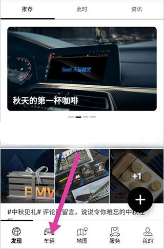 宝马