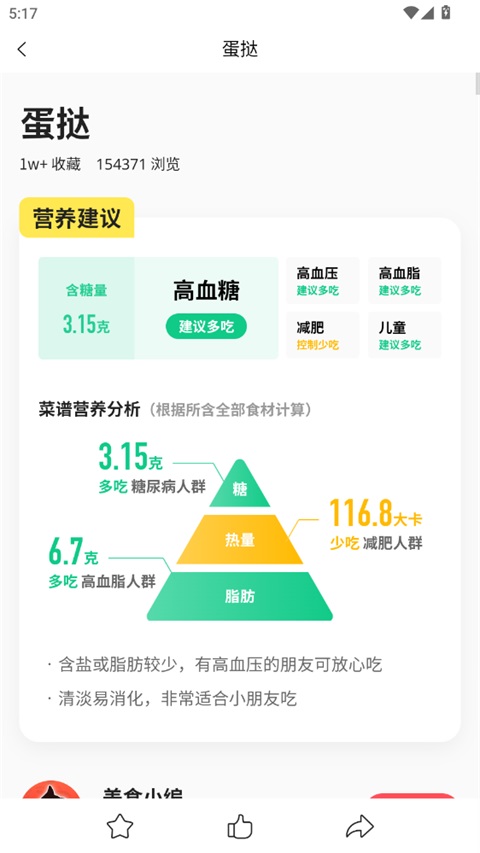 使用方法4