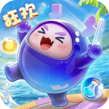 球球英雄无敌版∞钻石无限内购免广告