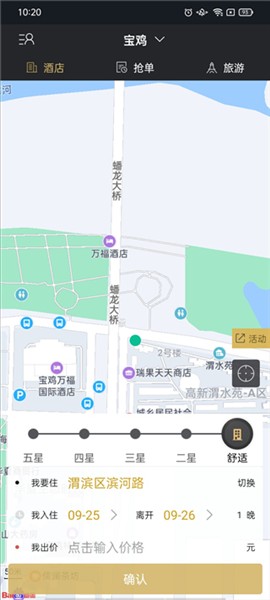 操作指南配图2