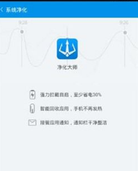 kingroot最新版