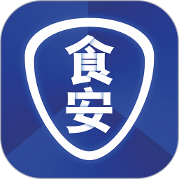 食安助手app安卓版下载