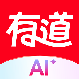 网易有道词典app下载手机版