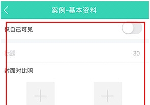 牙套之家