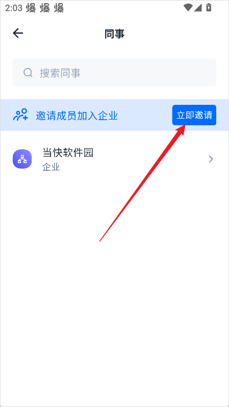 亿方云