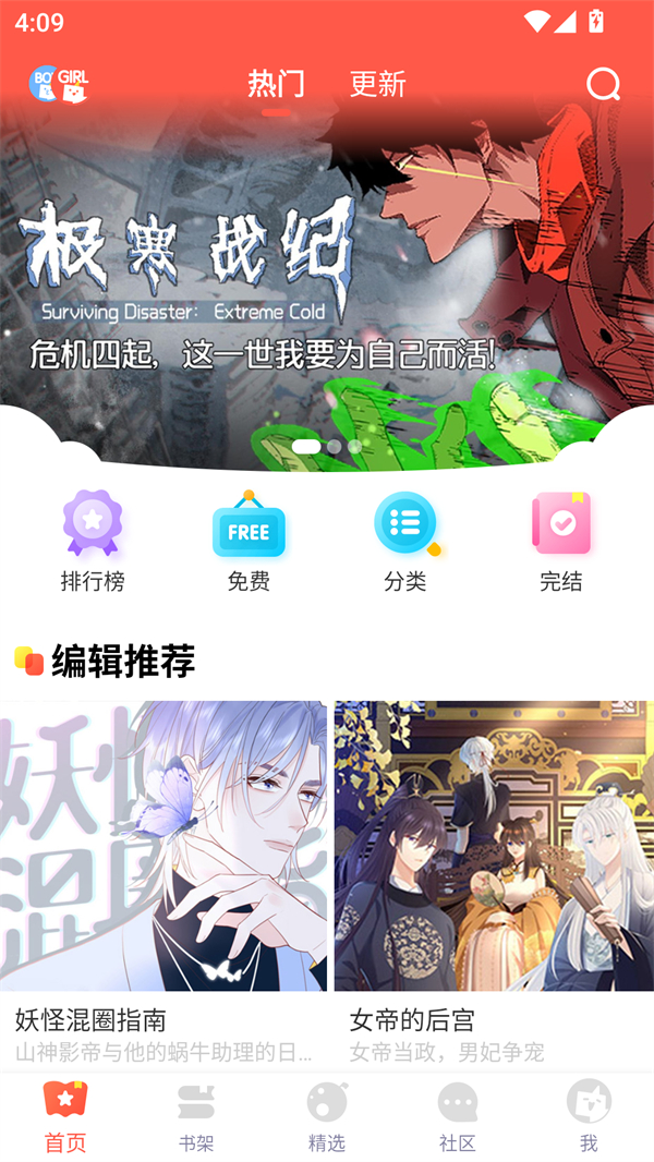 使用方法1