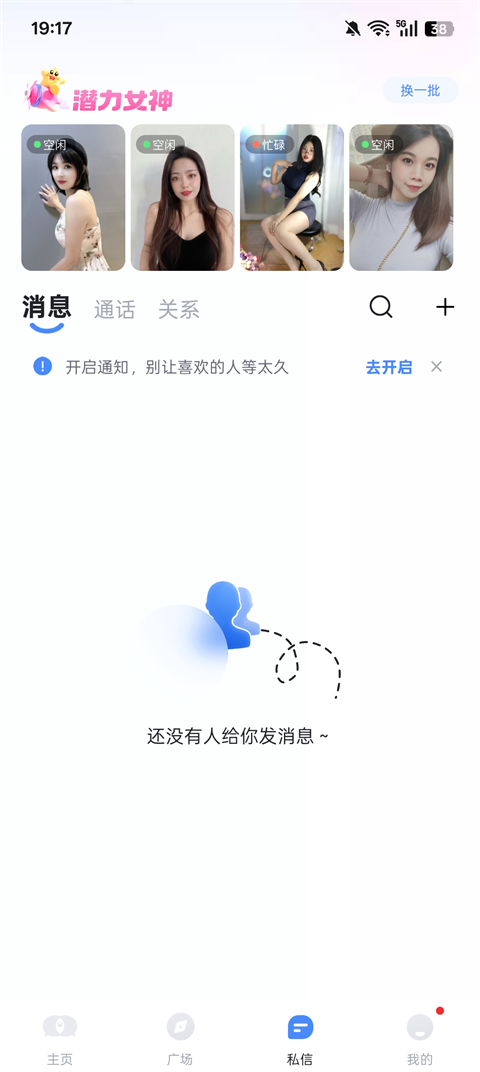 使用说明3