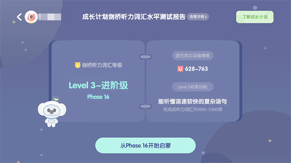 使用方法4