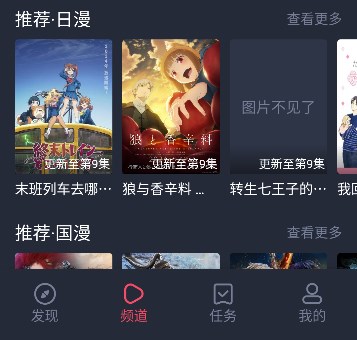 次元喵动漫正版