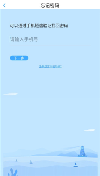 youtoo爱听说