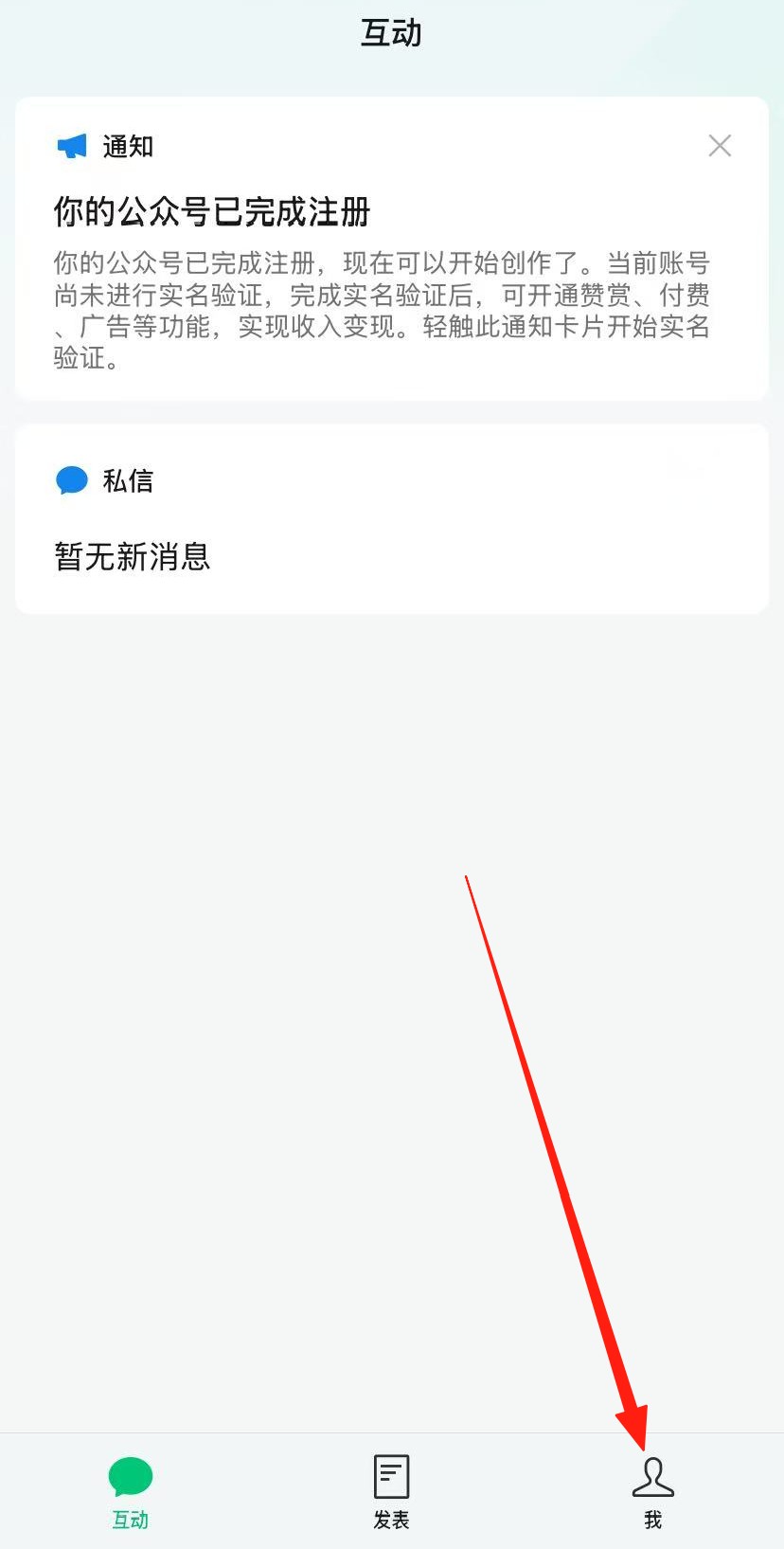 公众号助手