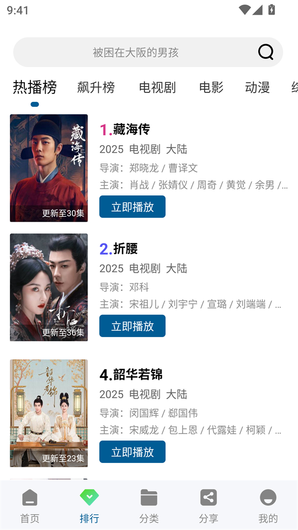 海狮视频最新版