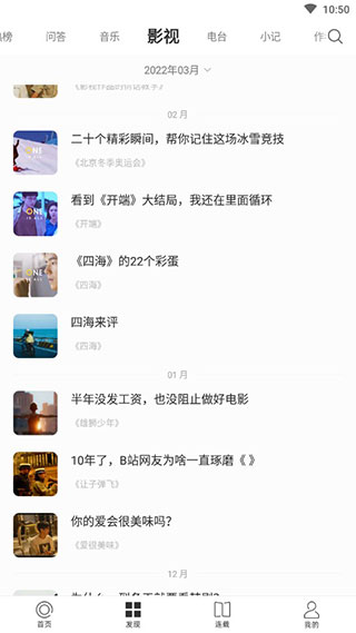 使用方法5