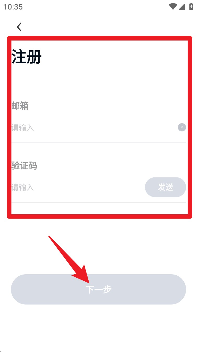 安能数字物流