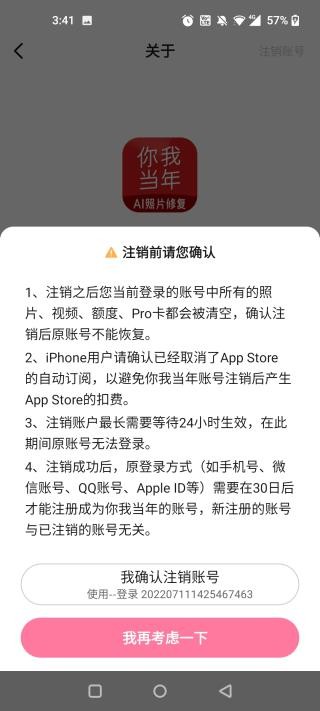 你我当年AI照片修复