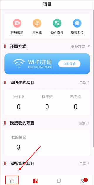 华为亿商