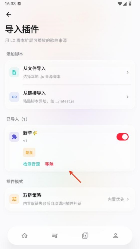 瓜子音乐