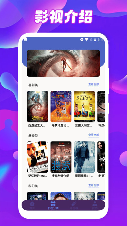 鲸看看app
