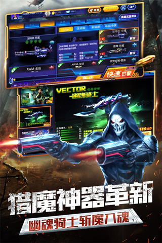 火线精英透视自瞄版 第1张图片