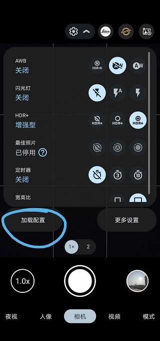 谷歌相机