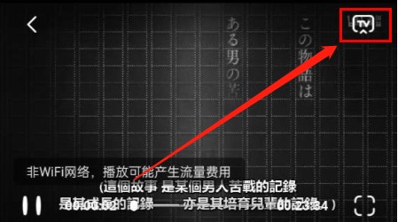 木兰影院免费版