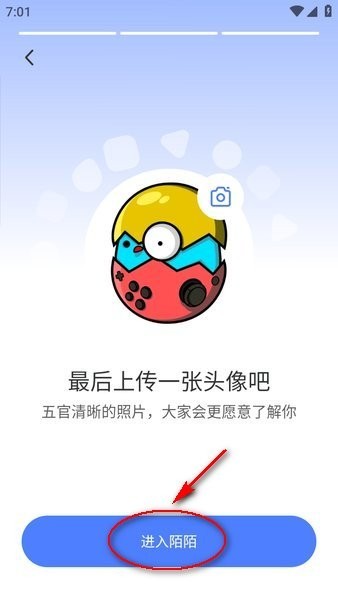 陌陌官方正版 陌陌