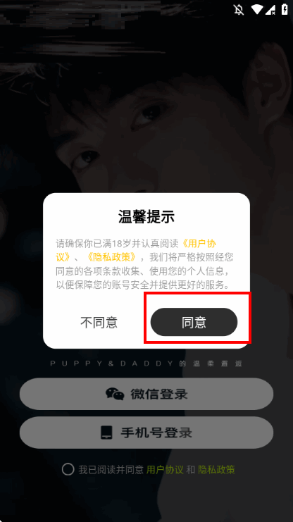 呼叫小狗