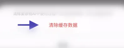 爱原物