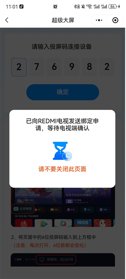 小柚市场
