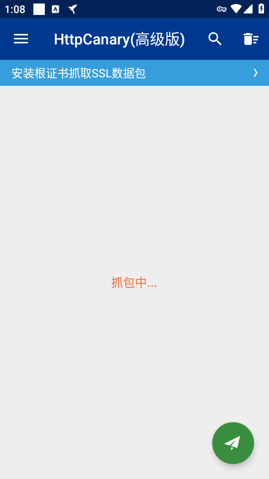 使用教程截图2