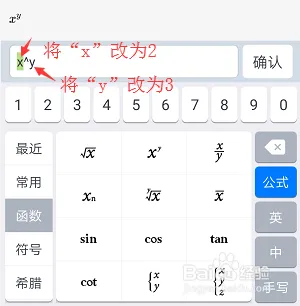 悠数学