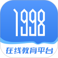 1998课堂app官方版下载