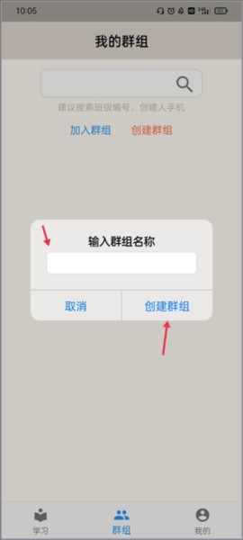 趣趣英语
