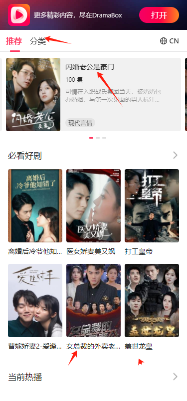 怎么切换中文啊截图3