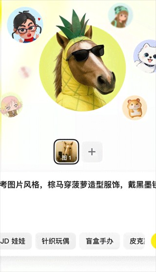 随变