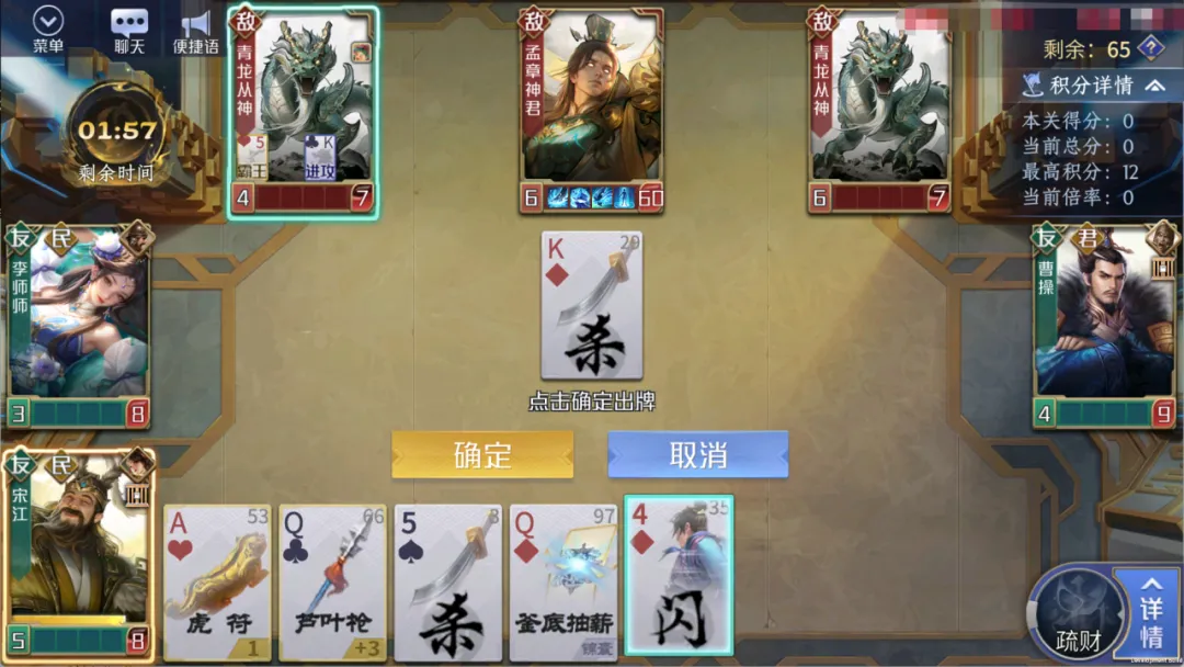 登神阶玩法截图5