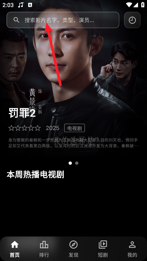 小豆视界app
