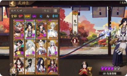 阴阳师无限抽卡式神培养优先级2022·5