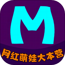 童模星球官网版下载