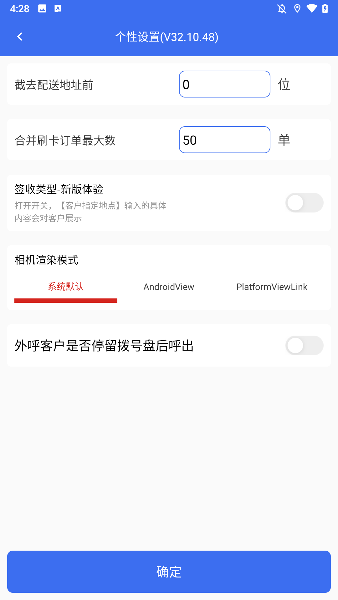 小哥工作台