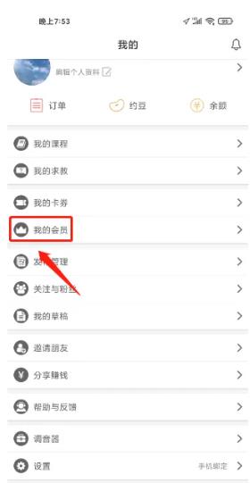 音约吧
